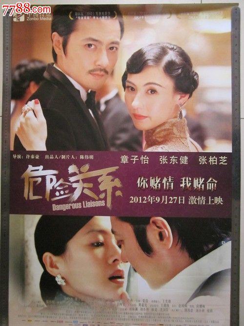 一比一仿日本大阪学院大学文凭毕业证